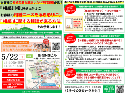 PowerPoint プレゼンテーション