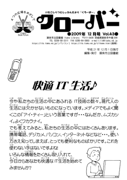 2009年12月号