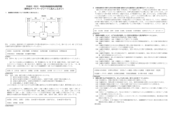 2011年度期末試験解答例