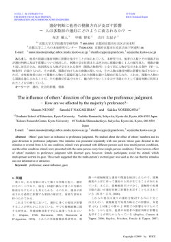 PDF - WordPress.com