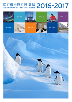 PDF・9.8MB