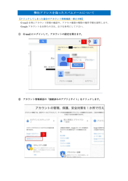 こちら