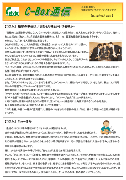 PowerPoint プレゼンテーション