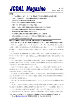 電話 03(6400)5193 Fax 03(6400)5206