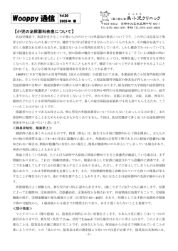 2005春30泌尿器