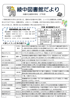 新しく入った本の紹介