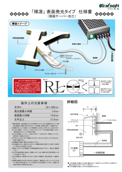 LEDチップペレット