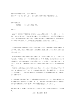 ミル 7 日間のデス・ゲーム』として映画化されます。急に関係のないことを