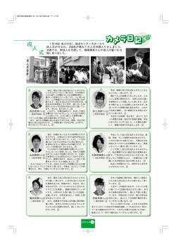 10,11ページ (ファイル名：0640_p10_11 サイズ：179.13KB)