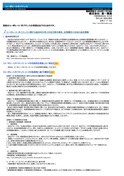 株式会社 第一興商