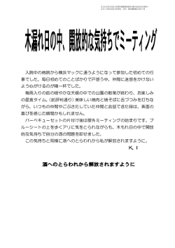 2013年 6月