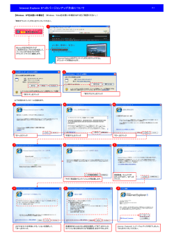 ダウンロードの操作マニュアルはこちらから