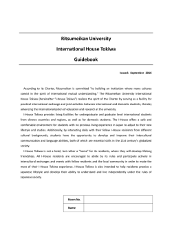 Ritsumeikan University International House Tokiwa Guidebook