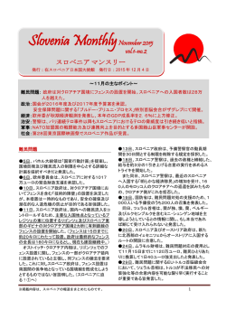 Slovenia MonthlyNovember 2015
