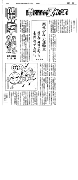 病院ムラン