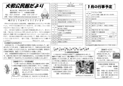 明けま Lておめて〝どぅ ぎざいます