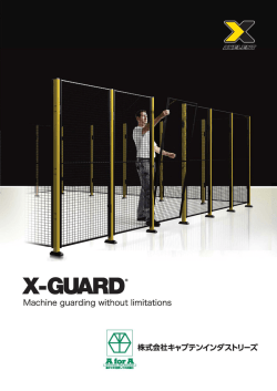 PDF : 4.85MB - キャプテンインダストリーズ