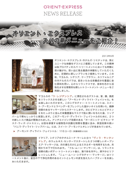 OE_New Seasonal Spa Experiences_Sep 2013_JPN