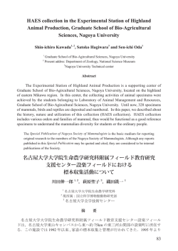 HAES collection in the Experimental Station of Highland Animal