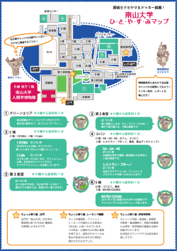 379KB - 南山大学