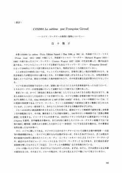 く書評)