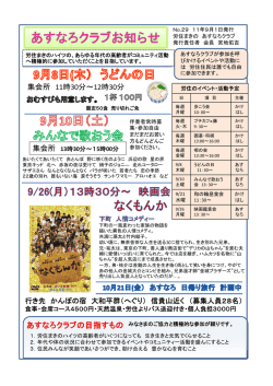 かれは、50年前に一緒にジャズバンドを組んでいた仲間を訪とい う話