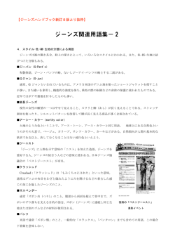 PDF ファイル
