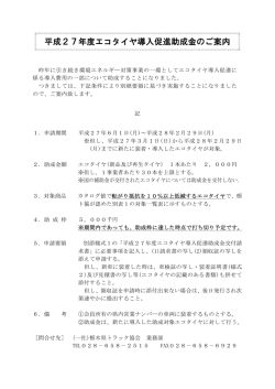 &acirc;`&yen;H27&iuml;&frac12;&acute;&iuml;&frac12;&ordm;&iuml;&frac34;&euro;&iuml;&frac12;&sup2;&iuml;&frac34;..
