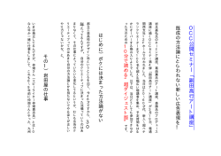ここをクリック。