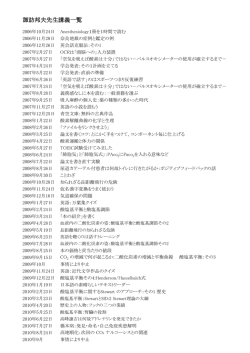 PDFファイル(H27年度7月)