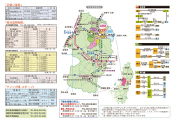 最上小国川釣りマップ統合版P.2