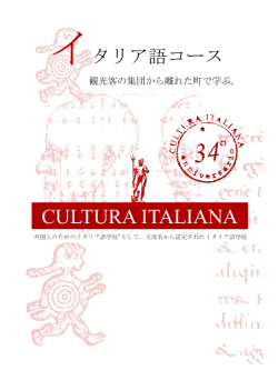 w.culturaitaliana.it