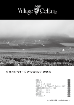 PDFカタログ