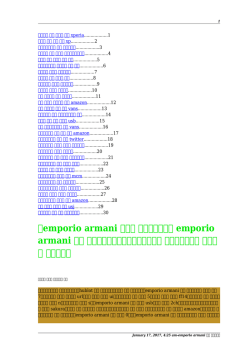 emporio armani 時計 コピー激安