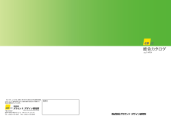 こちら