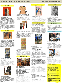 PowerPoint プレゼンテーション