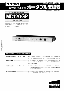 双方向 CATV , 、一タブ,~変