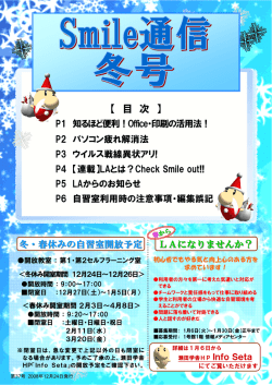 目 次 - 龍谷大学