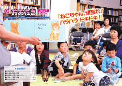 7月号 No.538