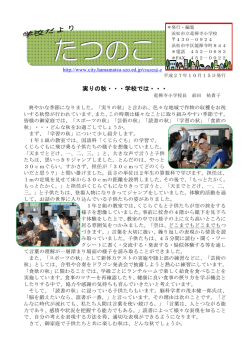 6号 10月