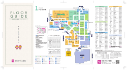 LINE@始めました