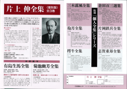 自然主義から芸術至上主義、そしてプロレタリア文学