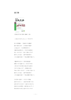 死ぬる
