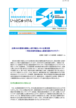 PDF版はこちらからダウンロードできます