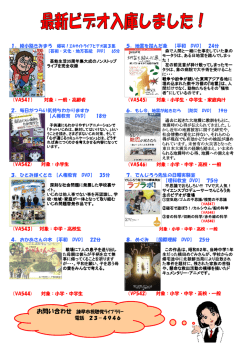 （VA546) 対象：小学・中学・高校・一般 5．地雷を踏んだ象 【平和 DVD