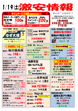 国産牛 味付焼肉用