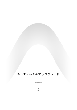 Upgrading to 7.4 - akmedia.[bleep]digidesign.[bleep]