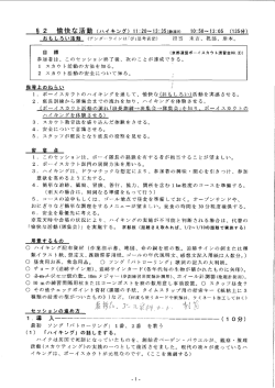 すj`Fr