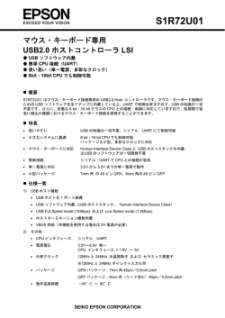 紹介資料