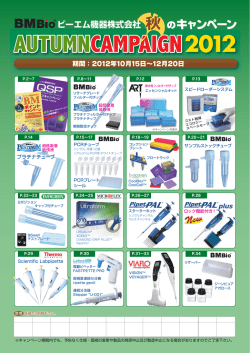 詳しくはこちらをご覧下さい。